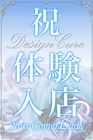 ちあきのプロフィール写真