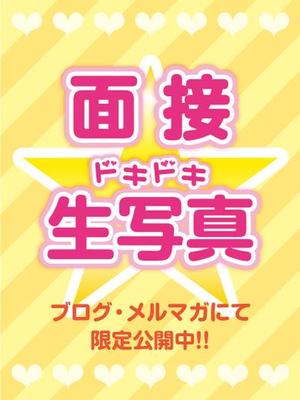 りかのプロフィール写真