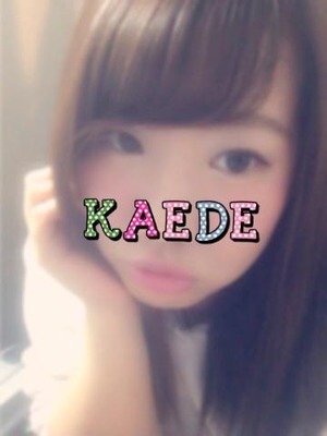 かえでのプロフィール写真