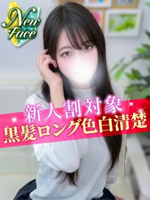 りんねのプロフィール写真