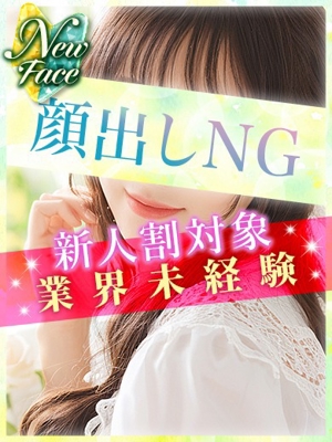 りんなのプロフィール写真