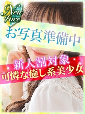 ちかのプロフィール写真