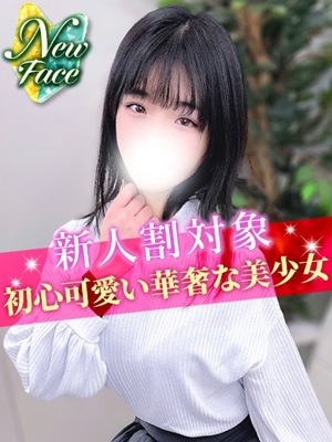 ほのかのプロフィール写真