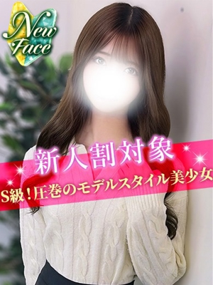 えみりのプロフィール写真