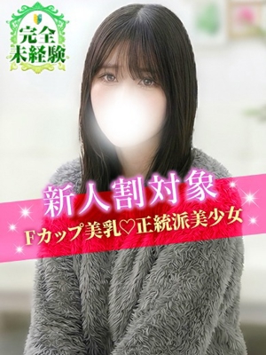 るなのプロフィール写真