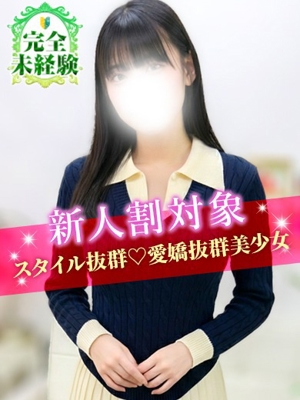 ねねのプロフィール写真