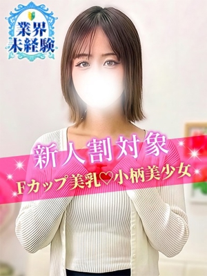 えりかのプロフィール写真