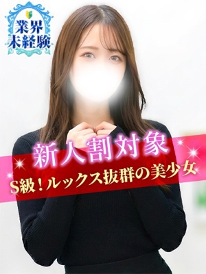 かなでのプロフィール写真