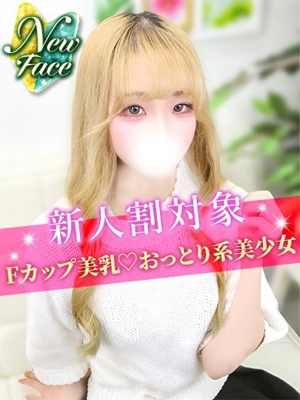 みおんのプロフィール写真