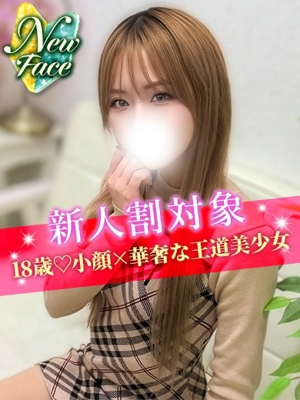 ななせのプロフィール写真