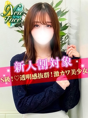 さやのプロフィール写真