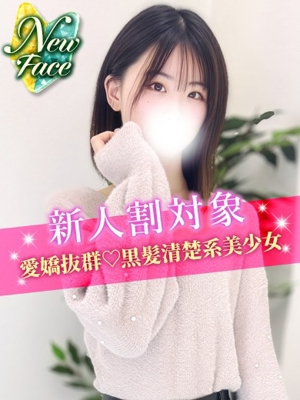 まやのプロフィール写真