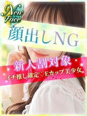 うさのプロフィール写真