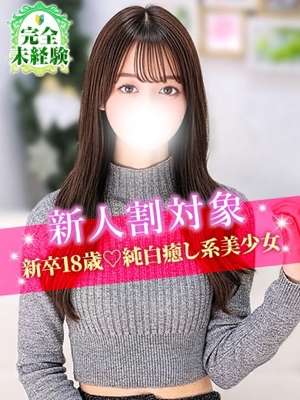 かなのプロフィール写真