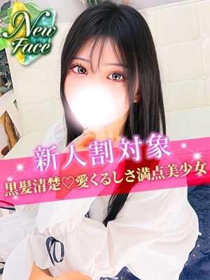 さあやのプロフィール写真