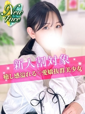 ちなつのプロフィール写真