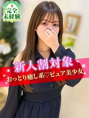 みさきのプロフィール写真