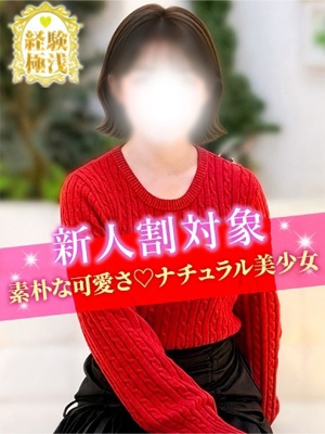 ひとみのプロフィール写真