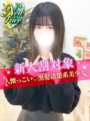 みずほのプロフィール写真
