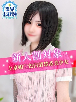 ねるのプロフィール写真