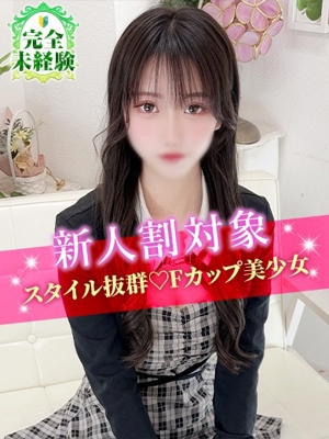 みなのプロフィール写真
