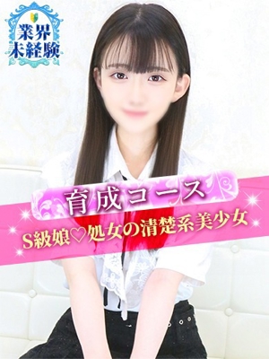 さなのプロフィール写真