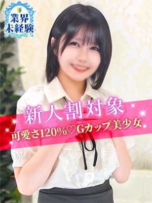 みなのプロフィール写真