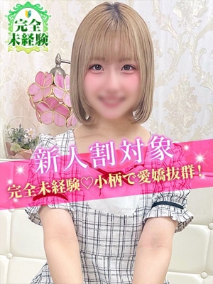 まおのプロフィール写真