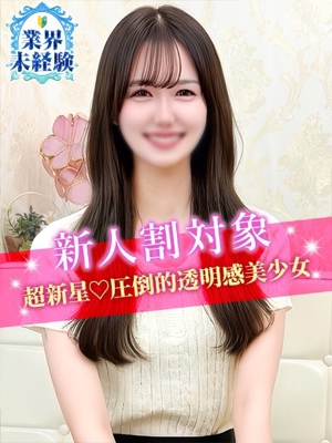 よるのプロフィール写真