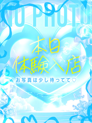 らんのプロフィール写真