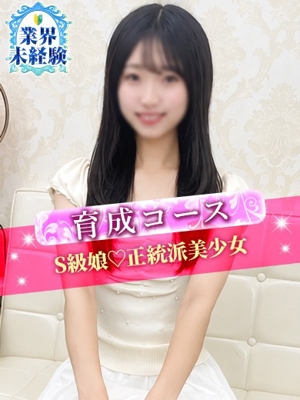 ゆきなのプロフィール写真