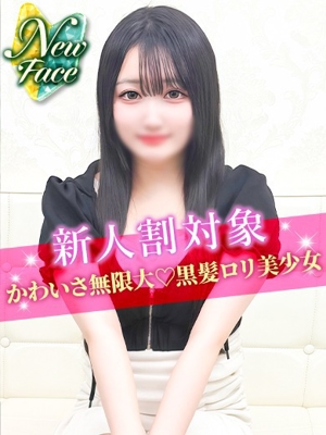 えまのプロフィール写真