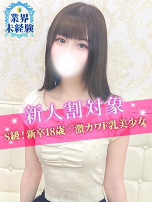 ちょこのプロフィール写真