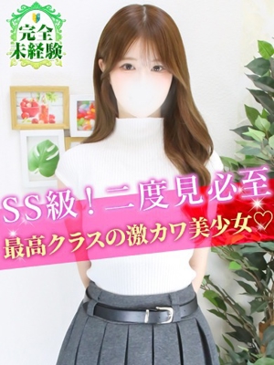 せれなのプロフィール写真
