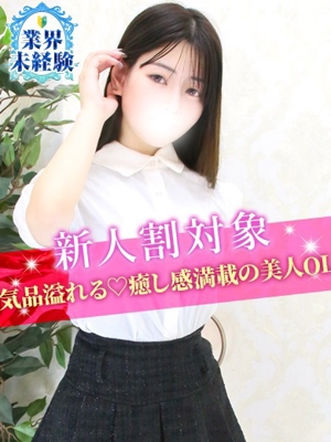 りおのプロフィール写真