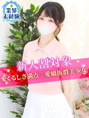 るんのプロフィール写真