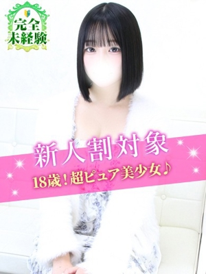 れあのプロフィール写真