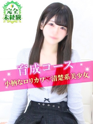 はなのプロフィール写真