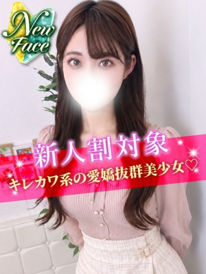 みらいのプロフィール写真