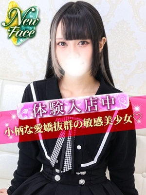 ひいろのプロフィール写真