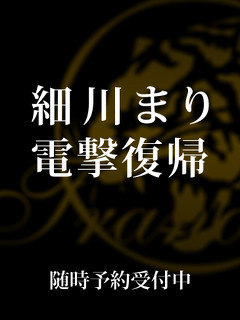 細川まりのプロフィール写真