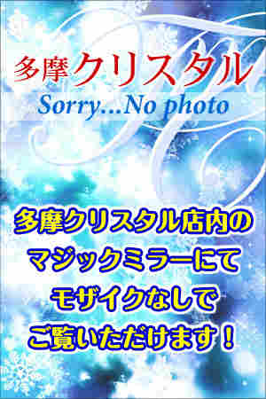 のののプロフィール写真