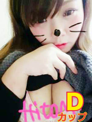 ひとみのプロフィール写真