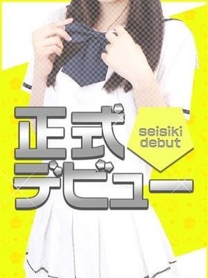 ふれあのプロフィール写真