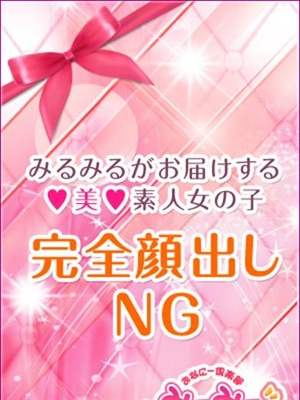 ふゆなのプロフィール写真