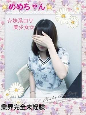 めめのプロフィール写真