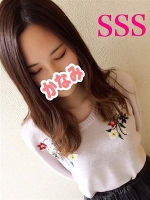 かなみのプロフィール写真