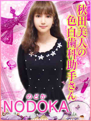 のどかのプロフィール写真