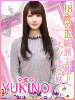 ゆきののプロフィール写真