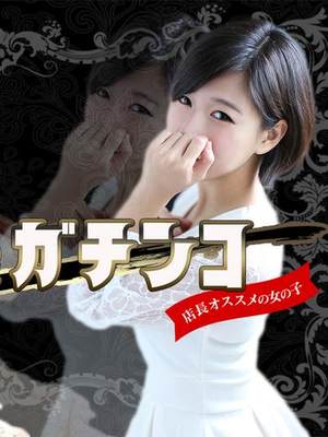 だいやのプロフィール写真